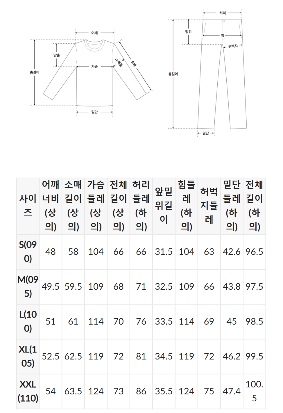 韓國 SPAO Meonjakgwi Something Small and Cute Long-Sleeve Pajamas【SP472】