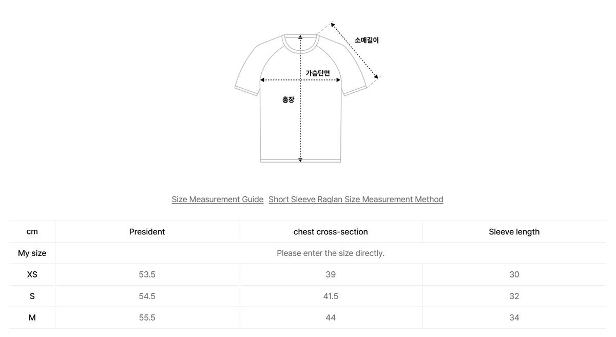 韓國 Satur (W) Lawton Stitch Ringer Short Sleeve T-shirt【SR412】