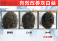 MOOI 密髮森洗髮露 200ml【SM2459】