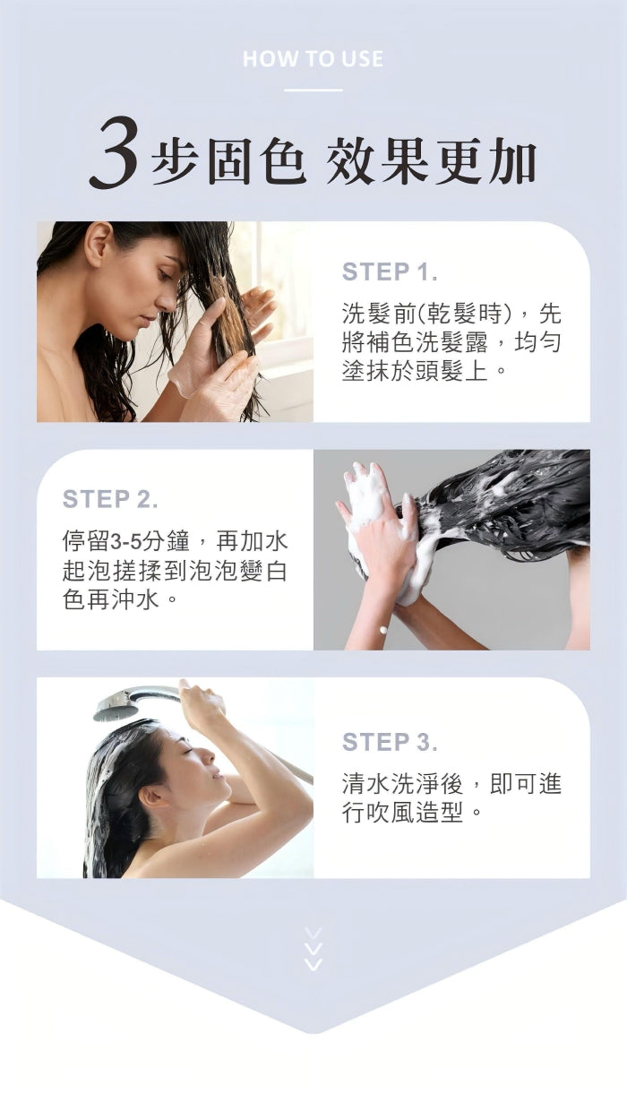 MOOI 靚采補色洗髮露-紫調校色 250ml【SM2467】