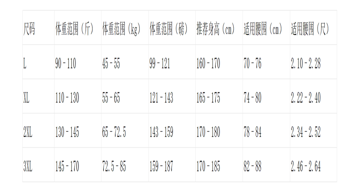蝶恩函 新中式浮雕提花水滴塑型褲【SE1153】