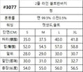 韓國 HowLuk 牛仔褲 (夏季款)【H3077】