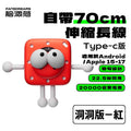 Fansdreams 小飯團充電寶保護套 - 小飯團外衣 (正方形)【SE323】