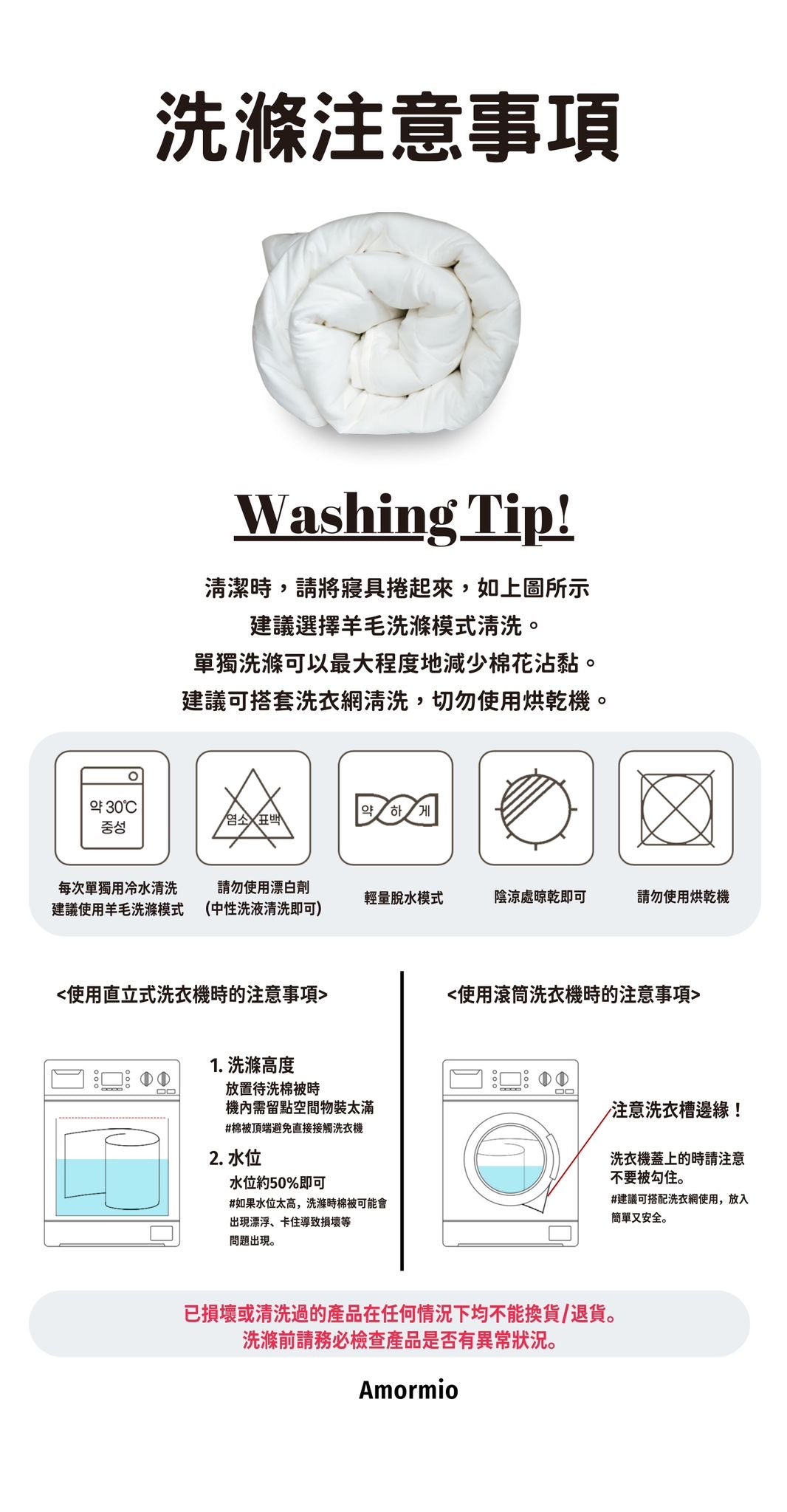 韓國 薔薇晨境【SM1395】