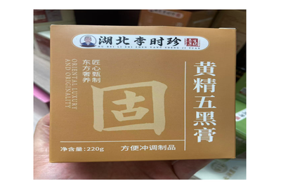 李時珍黃精五黑膏 220g【SE994】