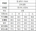 韓國 HowLuk 牛仔褲 (夏季款)【H322】