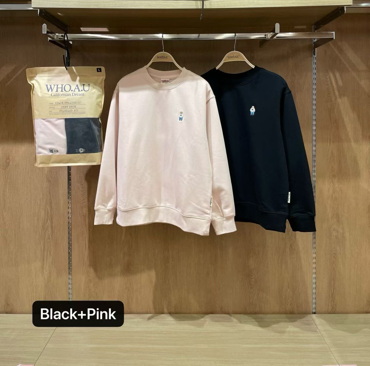 韓國 WhoAU 2 Pack Sweatshirt【WA112】