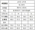 韓國 HowLuk 牛仔裙 (夏季款)【H3093】