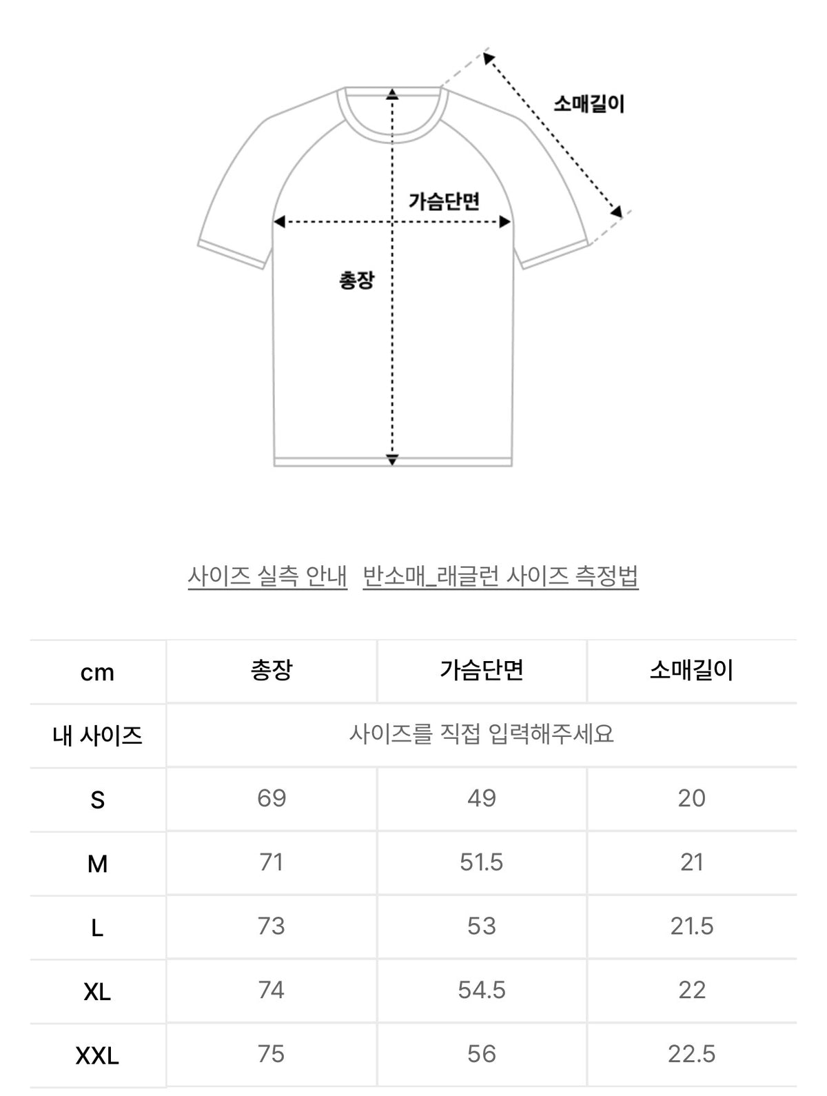 韓國 New Era NFL Green Bay Packers Fan Wear T-shirt【NR179】