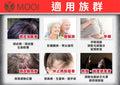 MOOI 密髮森洗髮露 200ml【SM2459】