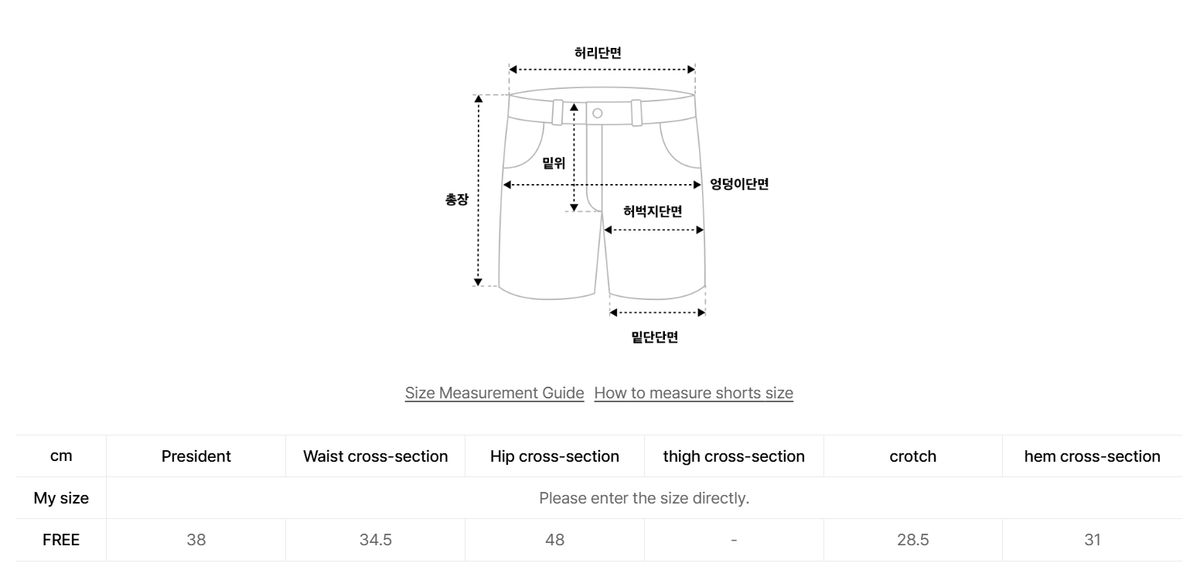 韓國 Mark Gonzales Women's Track Shorts【MG385】
