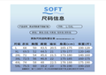 蝶恩函 10A抗菌冰感清香速幹情侶短袖【SE1175】