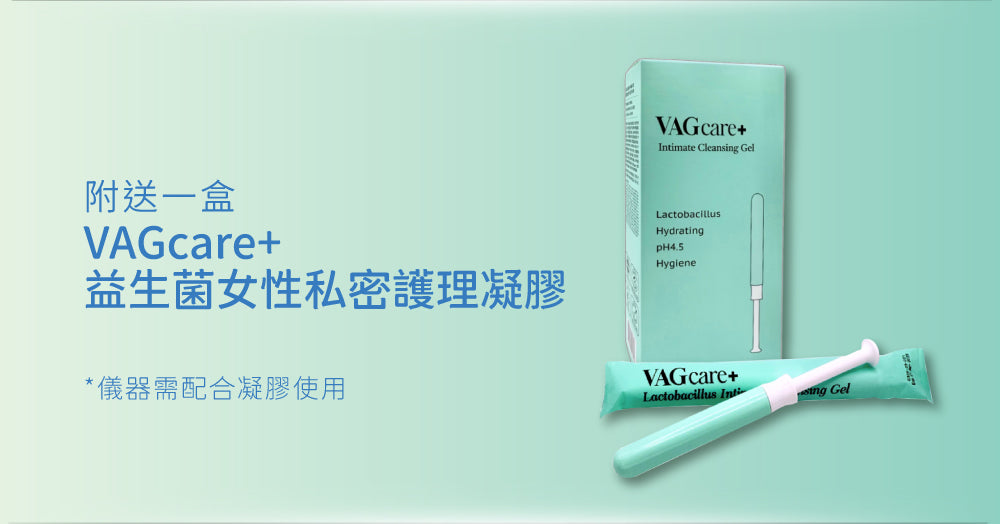 Silk'n Tightra 私密護理儀【SM818】