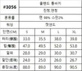 韓國 HowLuk 牛仔褲 (夏季款)【H3056】