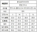 【現貨】韓國 HowLuk 牛仔褲 (春季款)【H6091】