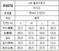 韓國 HowLuk 牛仔褲 (夏季款)【H3076】