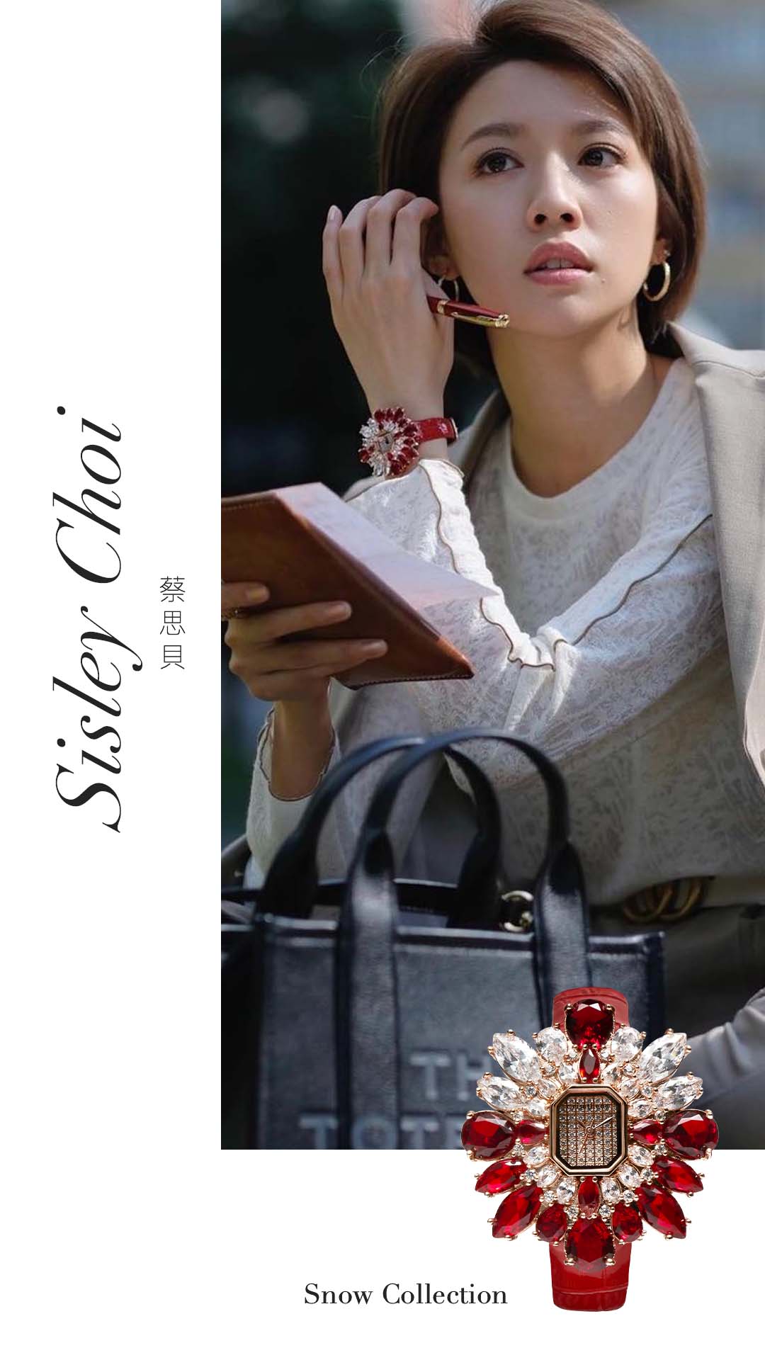 Crisathena Snow Collection (訂金$500，總售價為 $6,210)【SM265】