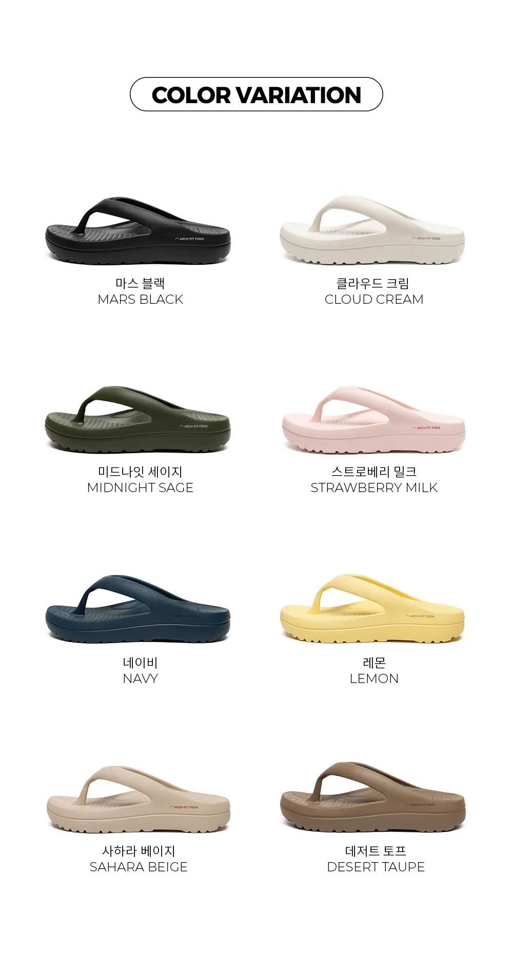 韓國 AKIII Classic Arch fit form flipflop【SM2069】