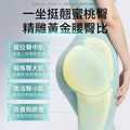 日本JUJY 智能變頻EMS雙模IPX8仿生硅膠產後緊緻提臀纖薄家用坐墊【SM2551】