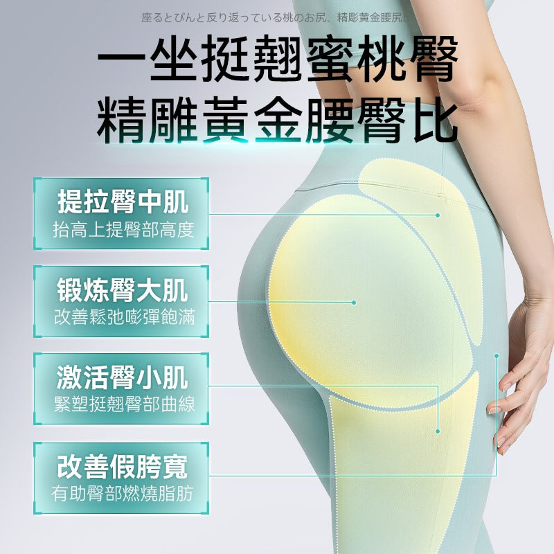 日本JUJY 智能變頻EMS雙模IPX8仿生硅膠產後緊緻提臀纖薄家用坐墊【SM2551】