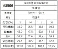 韓國 HowLuk 牛仔褲 (秋季款)【H3506】