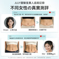 日本JUJY 無線穿戴式EMS變頻電流長短雙帶多部位燃脂塑形腰帶【SM2550】
