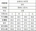 韓國 HowLuk 牛仔褲 (秋季款)【H3510】