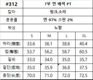 韓國 HowLuk 牛仔褲 (夏季款)【H312】