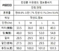 韓國 HowLuk 牛仔褲 (夏季款)【H6033】