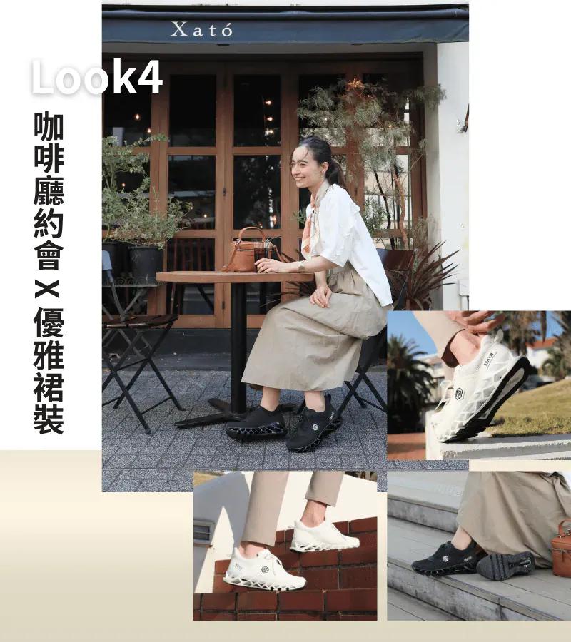 日本 Beaxis 穩定核心塑身運動鞋【SE1305】
