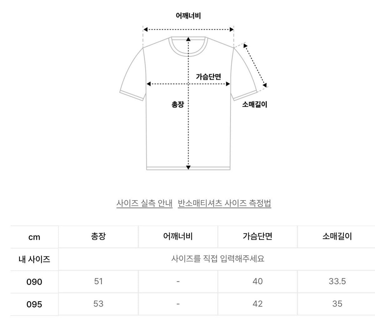 韓國 Mark Gonzales Women's GONZ Vintage Slim Short Sleeve T-Shirt【MG333】