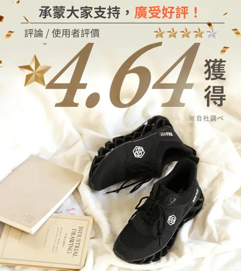 日本 Beaxis 穩定核心塑身運動鞋【SE1305】