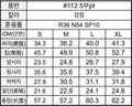 韓國 HowLuk 牛仔褲 (夏季款)【H112】