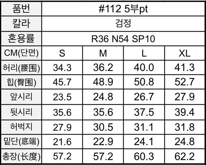 韓國 HowLuk 牛仔褲 (夏季款)【H112】
