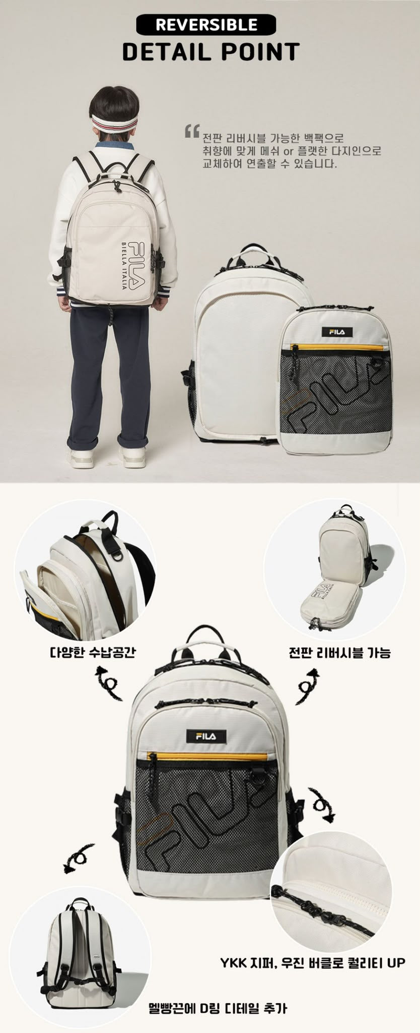 韓國 FILA Kids 背包【FA175】