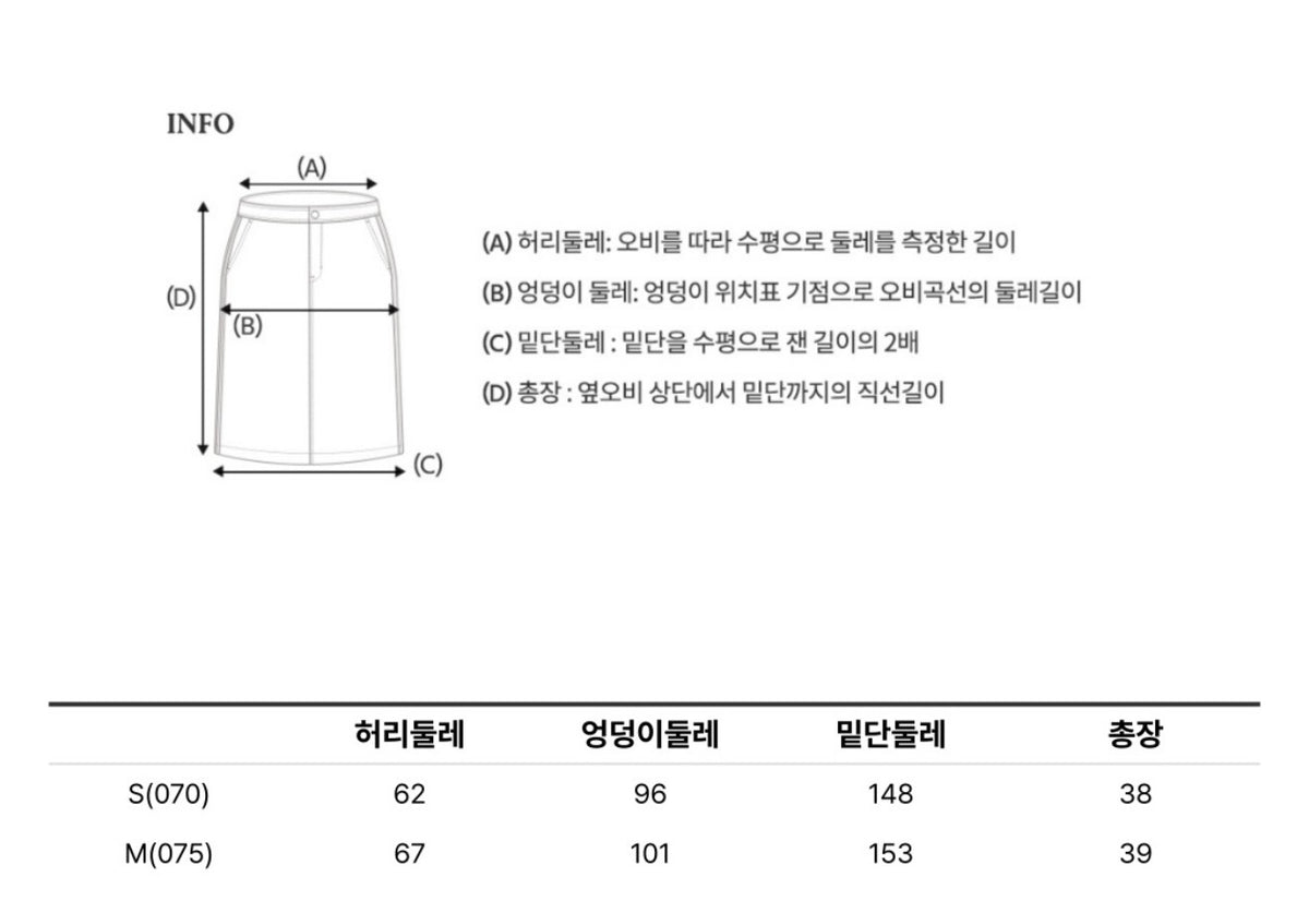 韓國 WhoAU Corduroy Short Tiered Skirt【WA096】