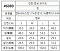 韓國 HowLuk 牛仔褲 (夏季款)【H6089】