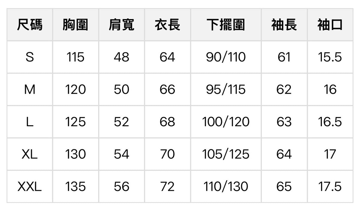 韓國 Eider 男女同款 短款羽絨 (鵝絨)【ER151】