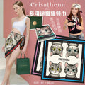 Crisathena Paris Scarf【SM208】