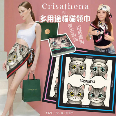 Crisathena Paris Scarf【SM208】