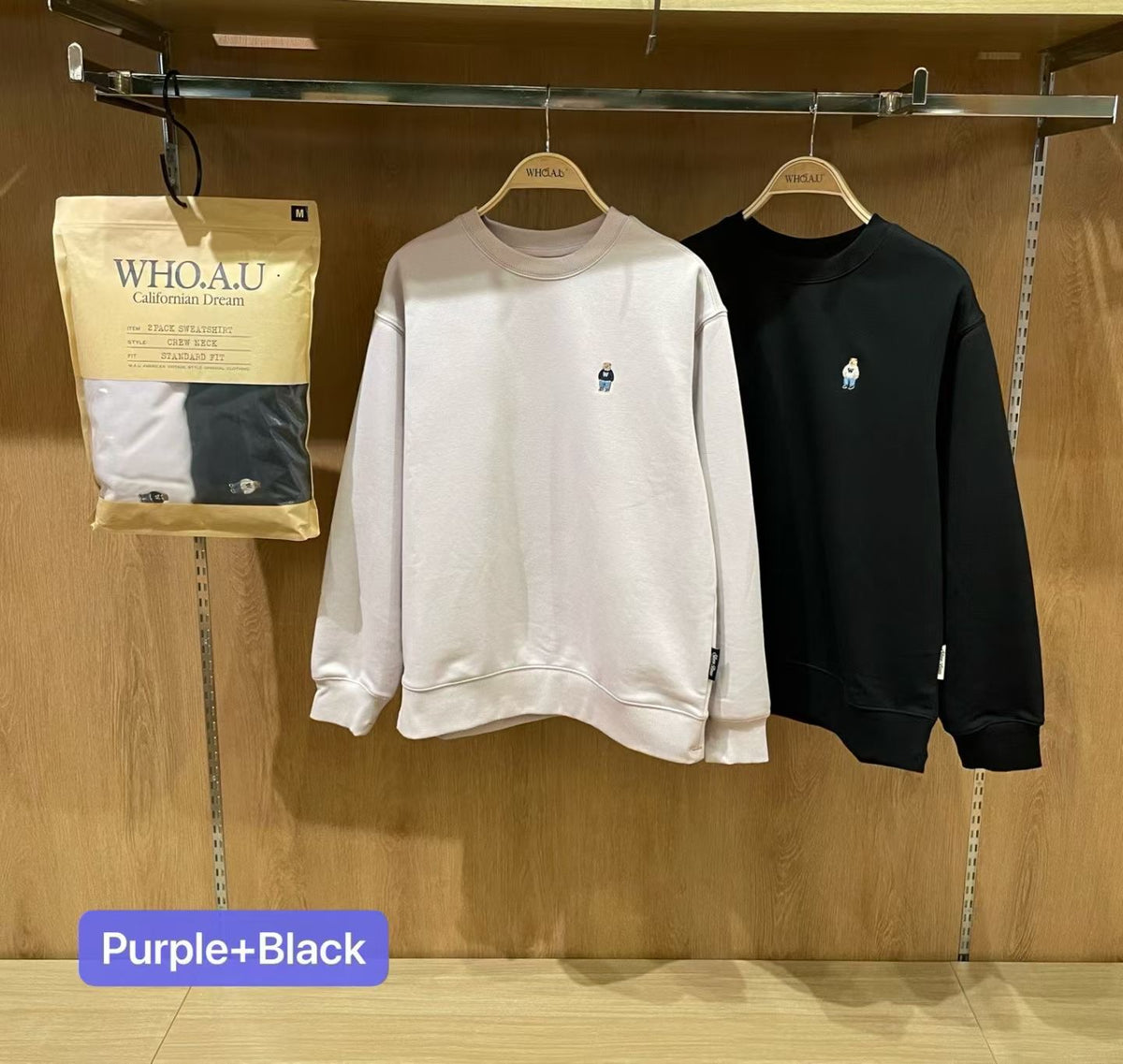 韓國 WhoAU 2 Pack Sweatshirt【WA112】