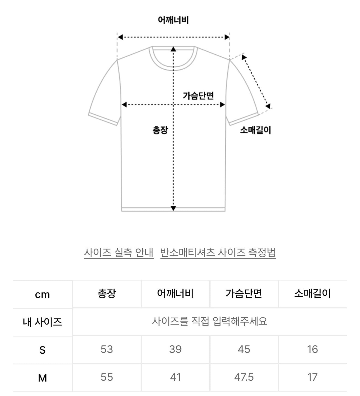 韓國 Matin Kim T-Shirt【MK205】