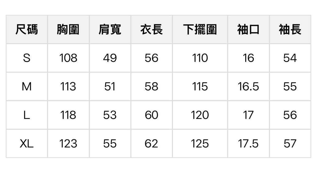 韓國 Eider 女款 羽絨 (鴨絨)【ER154】