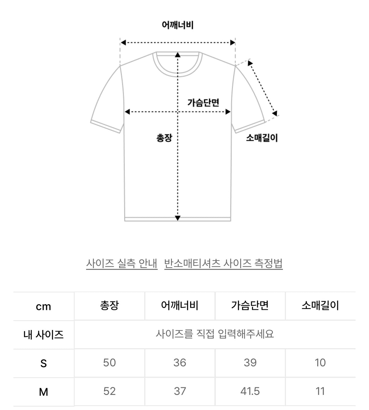 韓國 Matin Kim T-Shirt【MK206】