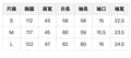 韓國 Eider 女款 羽絨 (鵝絨)【ER153】