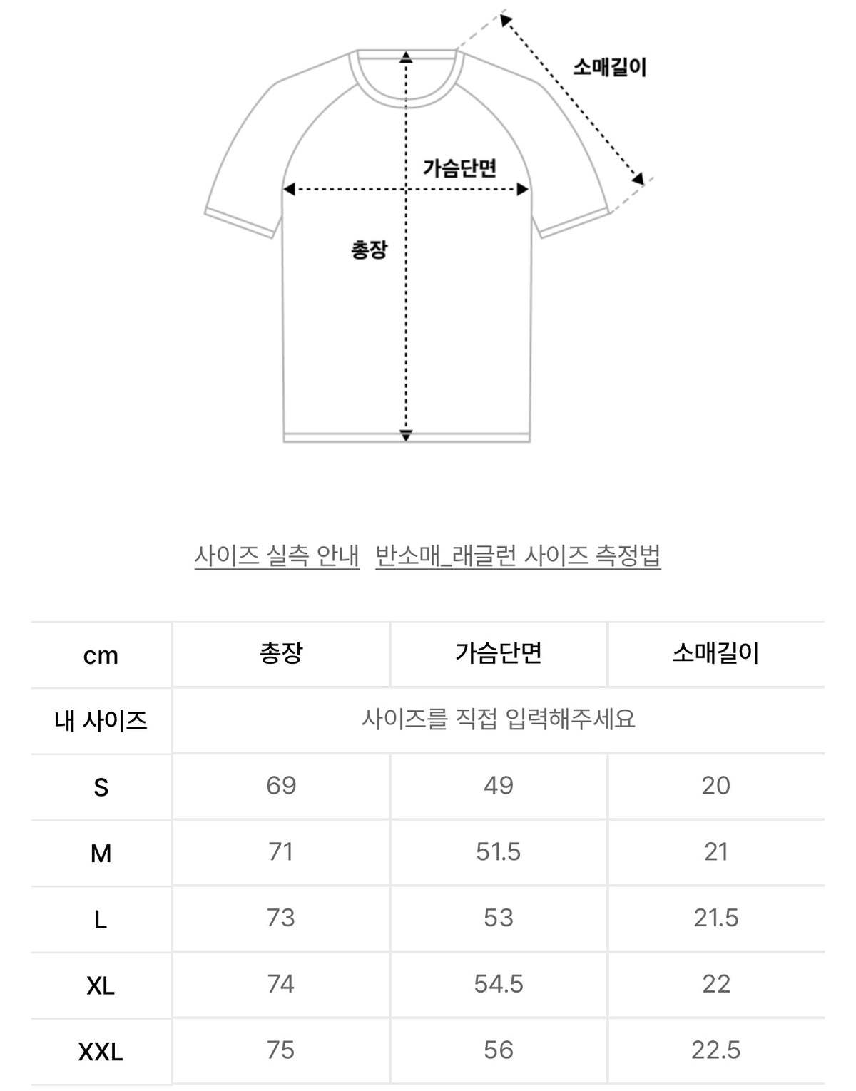 韓國 New Era NFL Dallas Cowboys Fan Wear T-shirt【NR180】