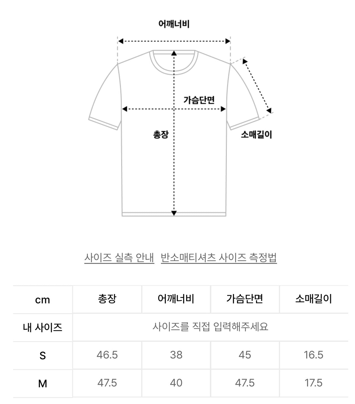 韓國 Matin Kim T-Shirt【MK200】