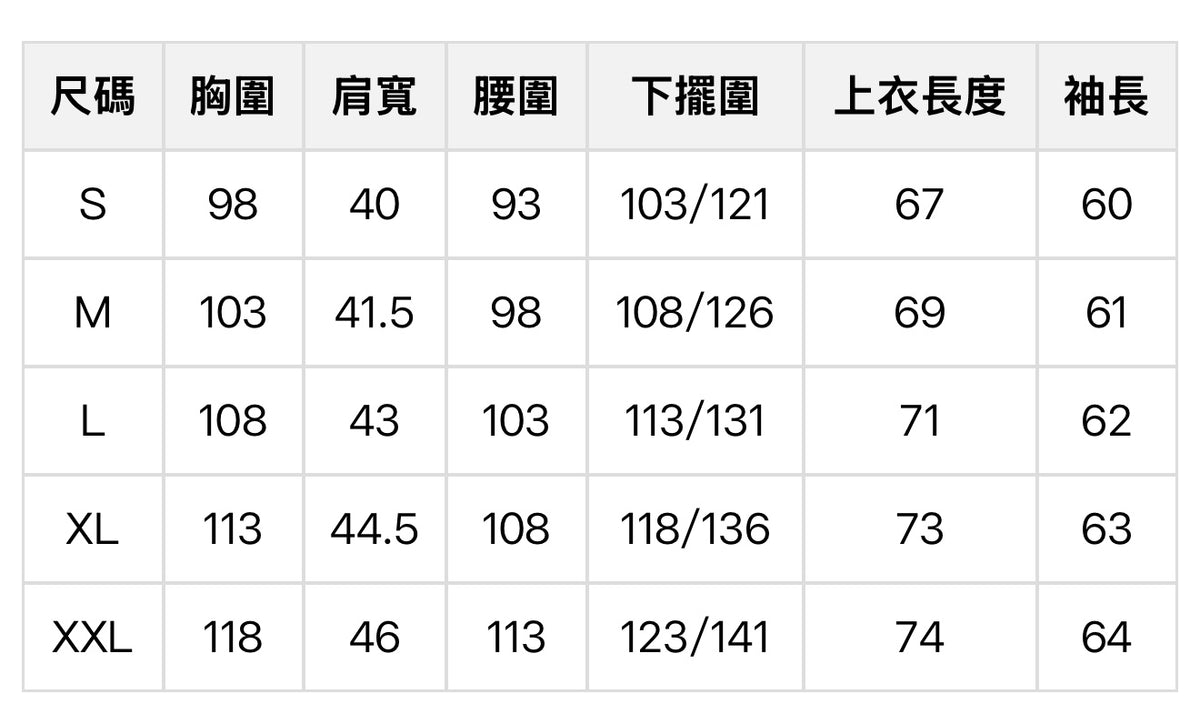 韓國 Eider 女款 中長款羽絨 (鴨絨)【ER150】