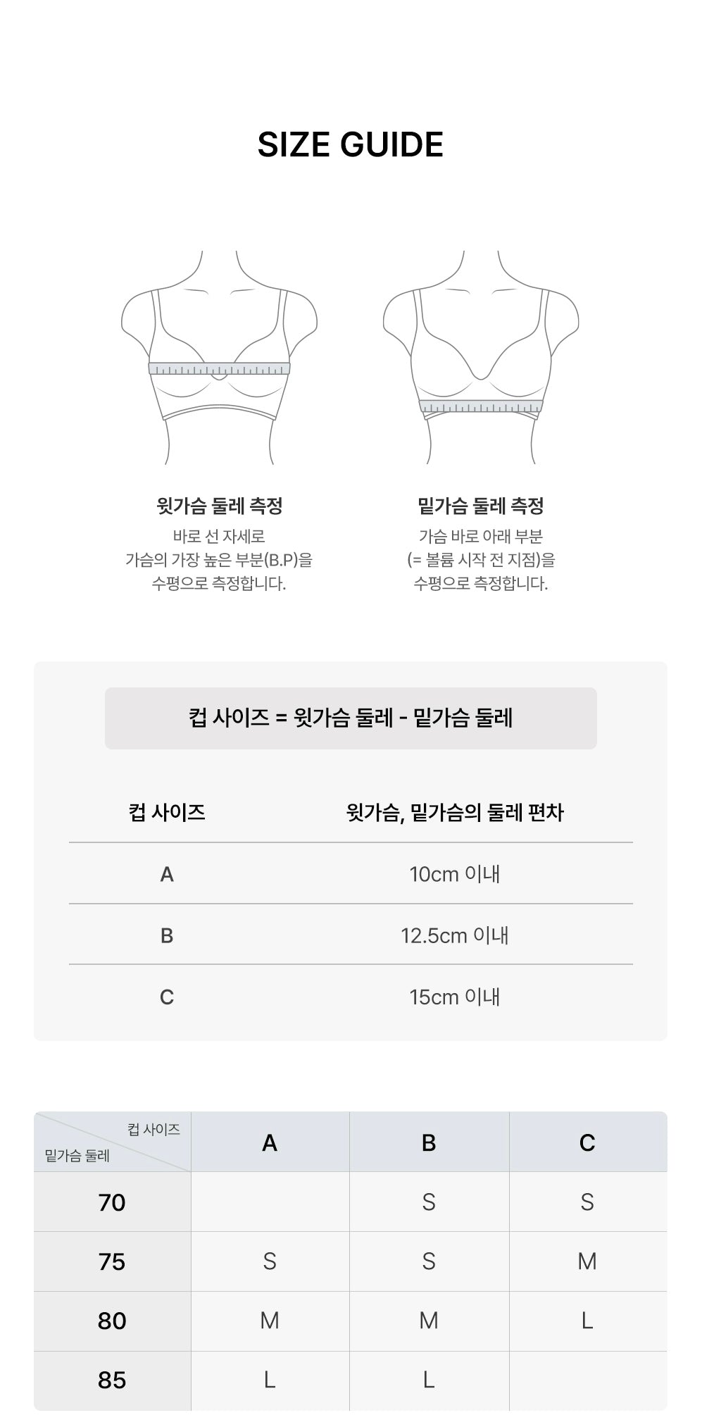 韓國 Marithe Francois Girbaud Underwear W Classic Logo Fusing Bra Set【MD326】