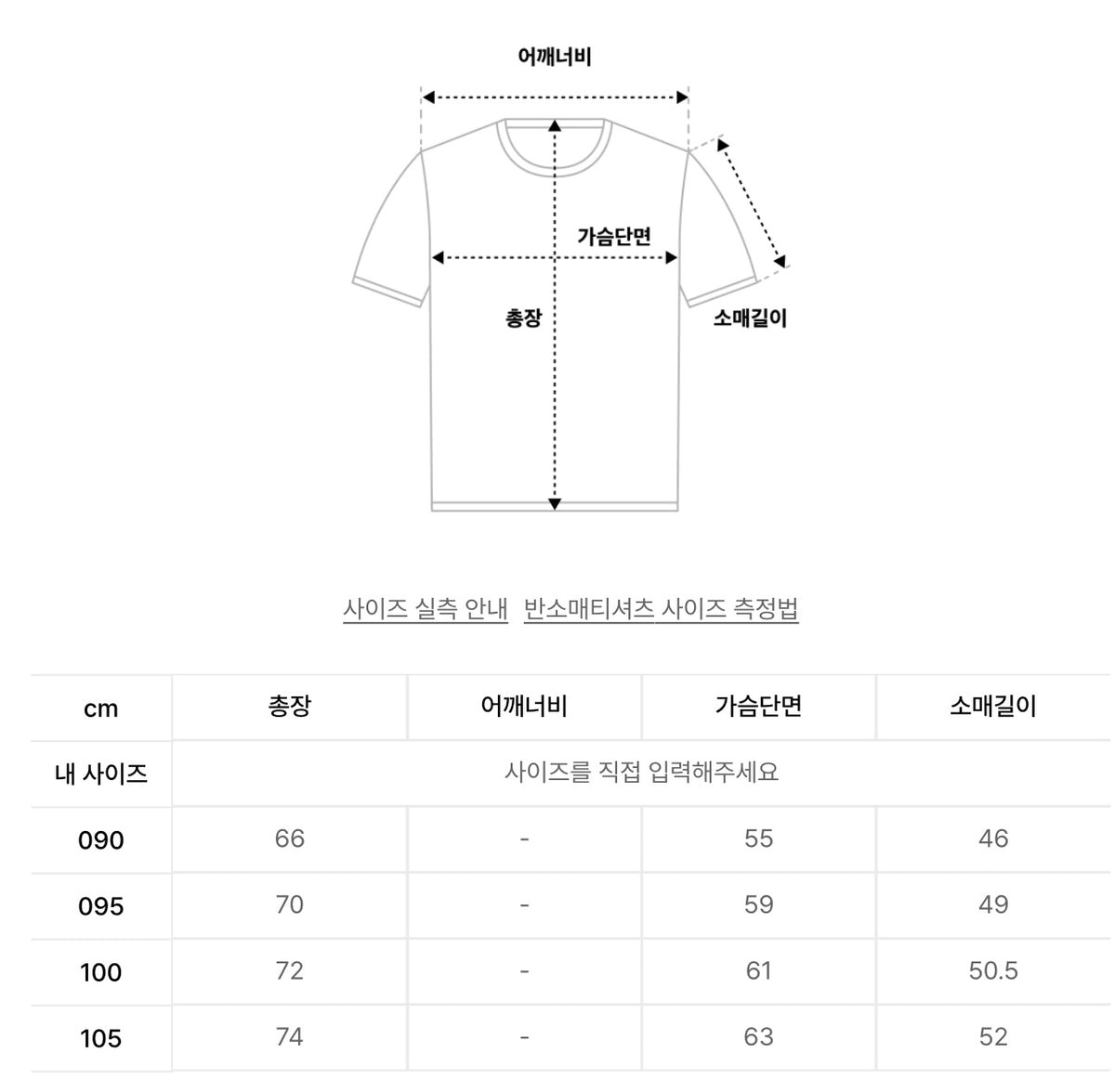 韓國 Mark Gonzales Football uniform short-sleeved T-shirt【MG330】